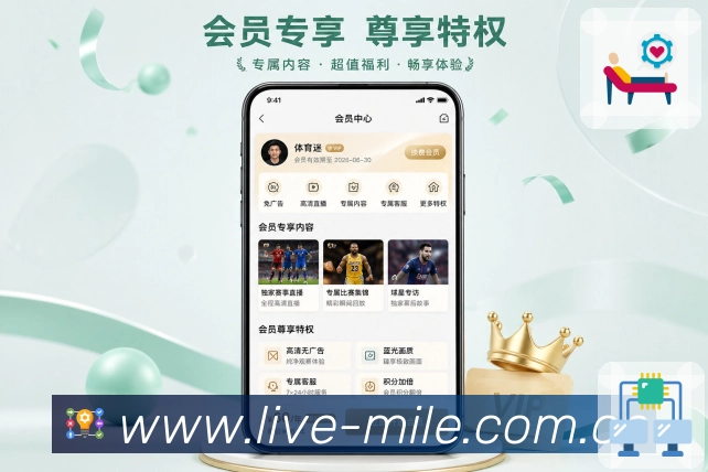 扫码安装赛事App